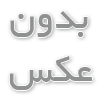 خمیردندان اورال-بی مدل PRO-ONARIM حجم 50 میلی گرم